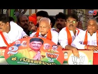BS Yeddyurappa, Somanna, Karandlaje, R Ashok Compaign For Gopalaiah | Mahalakshmi Layout