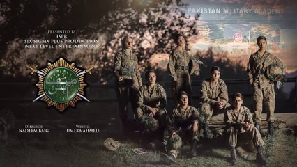 Drama Serial  Sinf e Aahan - Episode 9  - 22 January 2022 - ISPR