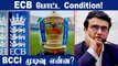 England Playersஐ புறக்கணிக்க IPL Teams முடிவு! | IPL Mega Auction | OneIndia Tamil