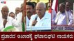 ಪ್ರಚಾರದ ಅಖಾಡಕ್ಕೆ ಘಟಾನುಘಟಿ ನಾಯಕರು | Siddaramaiah | BSY | Devegowda | By Election | TV5 Kannada