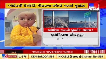 Gujarati family of four, including infant,freezes to death on US-Canada border in minus 35 degrees C