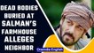 Salman Khan Farmhouse: Dead bodies of film actors buried, alleges neighbors | Oneindia News