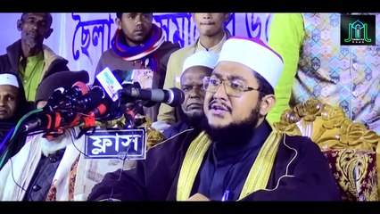 ৮ আমলে আল্লাহ রাজি - Sadikur Rahman Azhari - আল্লামা সাদিকুর রহমান আল আযহারী
