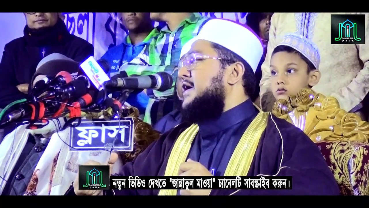 হুজুরের মনের কষ্টের কথা বল্লেন - Sadikur Rahman Azhari - আল্লামা সাদিকুর রহমান আল আযহারী