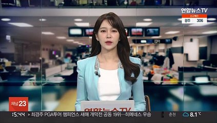 [날씨] 휴일 곳곳 미세먼지…이번 주 대체로 포근