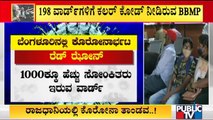 Covid19 Cases Increased In 198 Wards In Bengaluru | Public TV