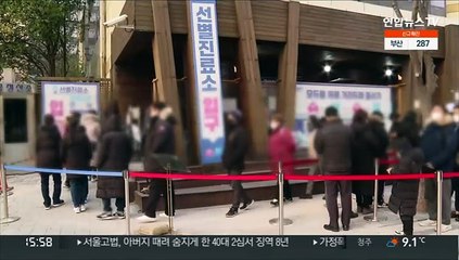 역대 두 번째 확진규모…사망 두 달 만에 10명대