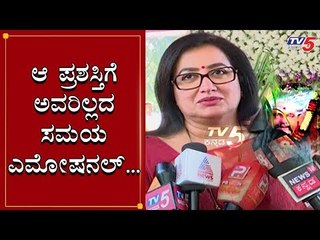 ತುಂಬಾ ಎಮೋಷನಲ್ ಸಮಯ ಅದು | Sumalatha | Ambarish | TV5 Kannada