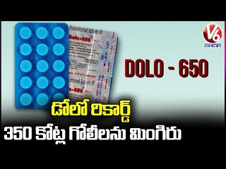Dolo Tablet Sales Record _ 350 Crore Pills Sold Since Covid Outbreak _ V6 News