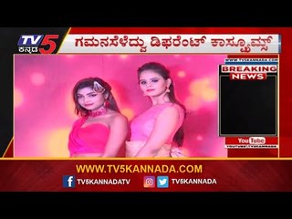 ಗ್ಲಾಮ್ ಇಂಡಿಯಾದಲ್ಲಿ ಕಲರ್​ಫುಲ್ ಮಾಡೆಲ್ಸ್ | Fashion Show In Bangalore | TV5 Kannada