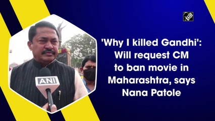 'Why I killed Gandhi': Will request CM to ban movie in Maharashtra, says Nana Patole