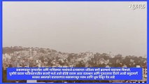Pune l पाकिस्तानमधील धुळीच्या वादळाचा पुण्यातील वातावरणावर परिणाम l  Dust Storm in Pakistan l Sakal
