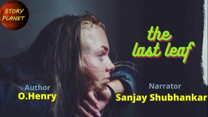 "Akhiri Patta" Author-O.Henry, Creative Consultant -Asifa Kaynat, Narration - Sanjay Shubhankar