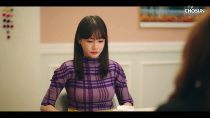 이사 갈 위기에 처한 정수영에게 다가온 따듯한 손길 | #엉클 EP14-01 | TV CHOSUN 20220123 방송