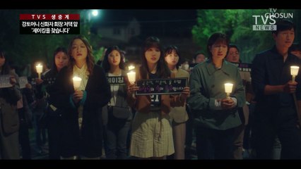 결국 박선영의 말을 무시하고 제이킹의 팬들 앞에선 송옥숙 | #엉클 EP14-09 | TV CHOSUN 20220123 방송