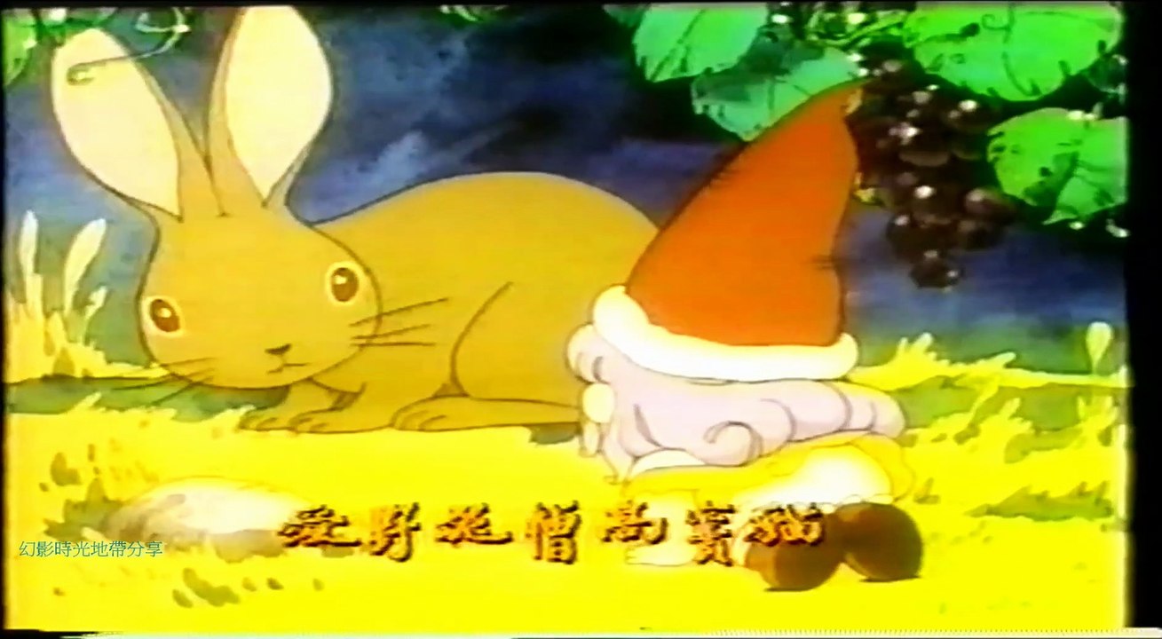 外星小美兒TVB片頭曲-江欣燕(改良版)