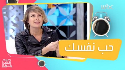 تذكر إنجازاتك وحب نفسك.. نصائح مهمة لتحقيق أكبر النجاحات بحياتك!