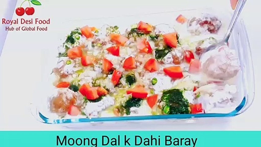Moong Daal k Dahi Baray by Royal Desi Food | Dahi Bhallay | Easy Bhalla Recipe at home | Soft Dahi Vada Recipe