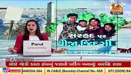 Indian family of 4 freeze to death near US-Canada border, family waiting for official message _ Tv9