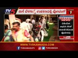 ಮಿನಿ ಸಮರಕ್ಕೆ ಕರುನಾಡು ಸಜ್ಜು ಹೇಗಿದೆ ತಯಾರಿ? | Karnataka By Election | TV5 Kannada