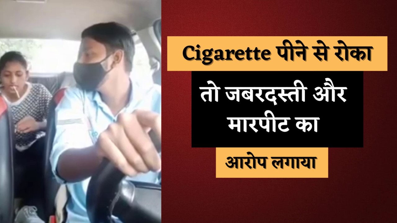 Cab Driver Cigarette Case | Adam Hunter