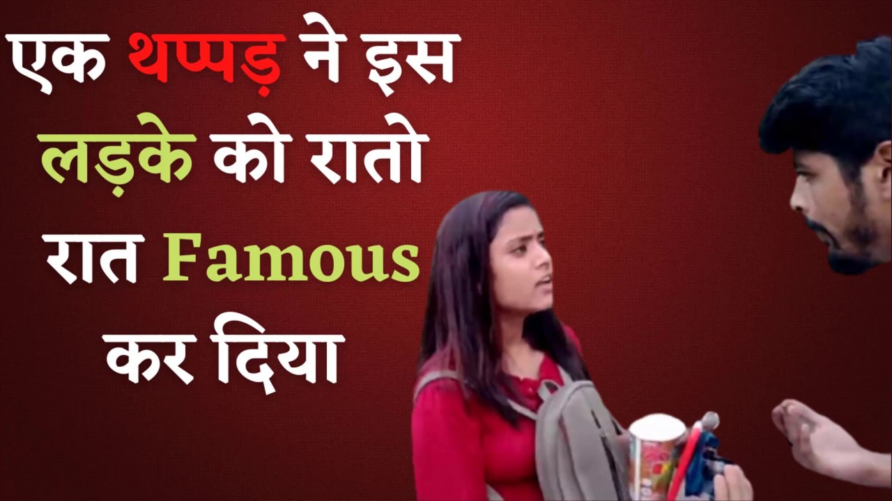 Bijnor Girl Slaps Random Guy | Adam Hunter