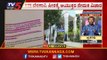 RTI Belagavi : ಆಯುಕ್ತರ ಆಯ್ಕೆಯಲ್ಲಿ ಭಾರೀ ಗೋಲ್​ಮಾಲ್ | BJP Govt | TV5 Kannada
