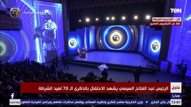 وزير الداخلية يقدم هدية تذكارية للرئيس السيسي احتفالا بعيد الشرطة الـ 70