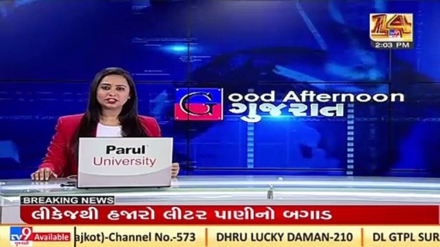 Jagdish Thakor among other Congress leaders violate Covid norms during wedding function in Ahmedabad