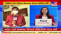 Ahmedabad _ Govt., granted college professors stage protest over various unresolved issues_ TV9News