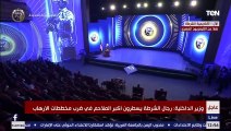 وزير الداخلية: نتصدى للجرائم الإلكترونية واستغلال وسائل التكنولوجيا الحديثة