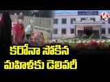 Covid Infected Woman Delivers Baby In MCH Hospital _ Jangaon _ V6 News (1)