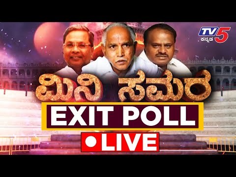 Live : Karnataka By Election Exit Poll 2019 | Karnataka Exitpoll | TV5 Kannada