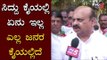 ಸಿದ್ದು ಕೈಯಲ್ಲಿ ಏನು ಇಲ್ಲ ಎಲ್ಲ ಜನರ ಕೈಯಲ್ಲಿದೆ | Basavaraj Bommai on Siddaramaiah | TV5 Kannada