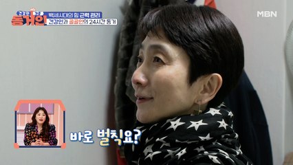 벌칙 거부는 거부한다! 시작부터 계약을 위반한 골골인?
