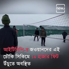 ITBP Soldiers Play Volleyball Despite Freezing Temperatures