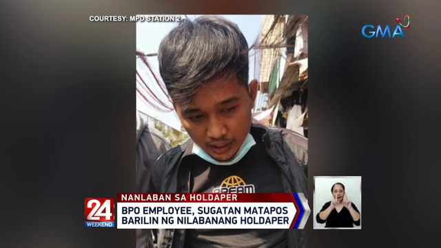 BPO employee, sugatan matapos barilin ng nilabanang holdaper | 24 Oras Weekend