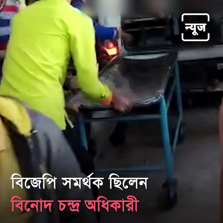 BJP Supporter Killed In Dinhata, West Bengal
