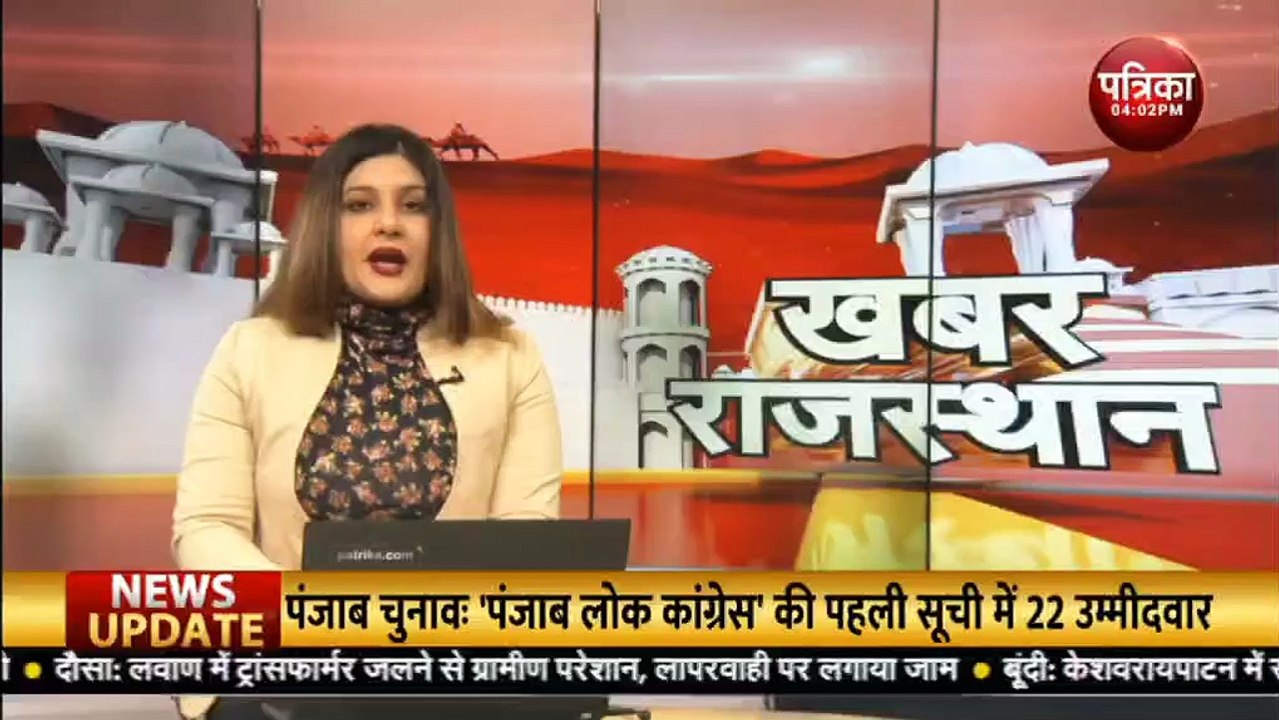 Pratapgarh: भाजपा सांसद किरोड़ी पहुंचे धरियावद, बोले-गहलोत राज में महिलाओं पर अत्याचार चरम पर