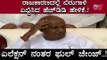 ದೇವೇಗೌಡ್ರ ಹೇಳಿಕೆಗೆ ರಾಜ್ಯ ರಾಜಕಾರಣವೇ ಶೇಕ್ | HD Devegowda | Political News | TV5 Kannada