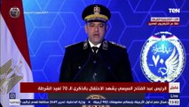 الرئيس السيسي يكرم أسر الشهداء فى احتفالية عيد الشرطة