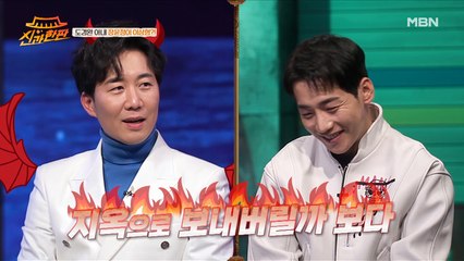 ‘가정 파탄 위기’ 도경완 발끈한 박군의 폭탄 발언