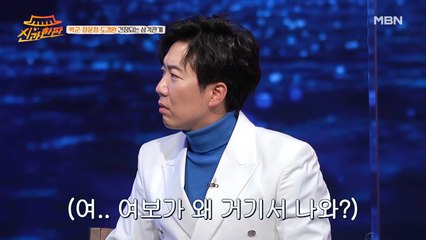‘박군의 이상형’ 유부녀 장윤정의 대답은?