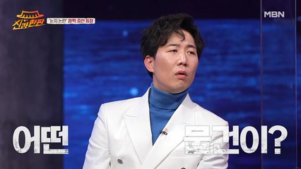 전사 시절, 박군의 주머니에서 나온 의외의(?) 물건