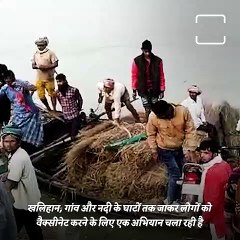 Scared Of COVID Vaccine, Man Climbs Tree, Boatman Manhandles Health Care Worker