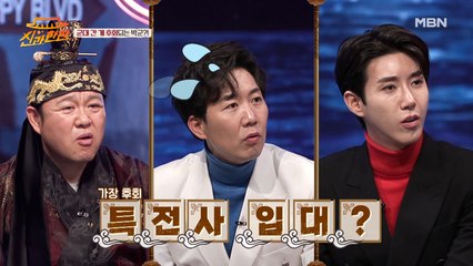 특전사 박준우가 인생에서 가장 후회하는 것은 ‘군 입대’?!