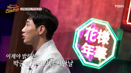 “다리 밑에서 노숙도…” 초등학생 박군이 견뎌야 했던 참담한 가정환경