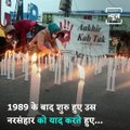 Kashmiri Pandits Get Emotional Remembering The Horrifying Incident of 19 January 1990