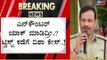 ಟ್ವಿಸ್ಟ್ ಕಡೆಗೆ ದಿಶಾ ಕೇಸ್ | Disha Case | Disha Accused Encounter | TV5 Kannada