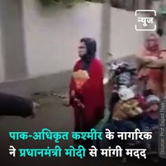 PoK Resident Appeals To PM Modi For Help